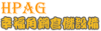 幸福角鋼 Logo